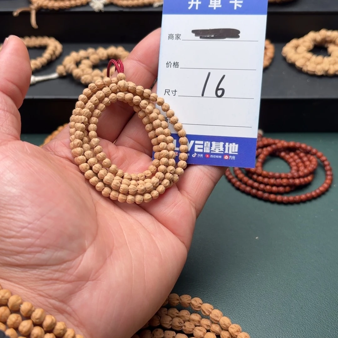 吊坠柏香籽/百香籽16号