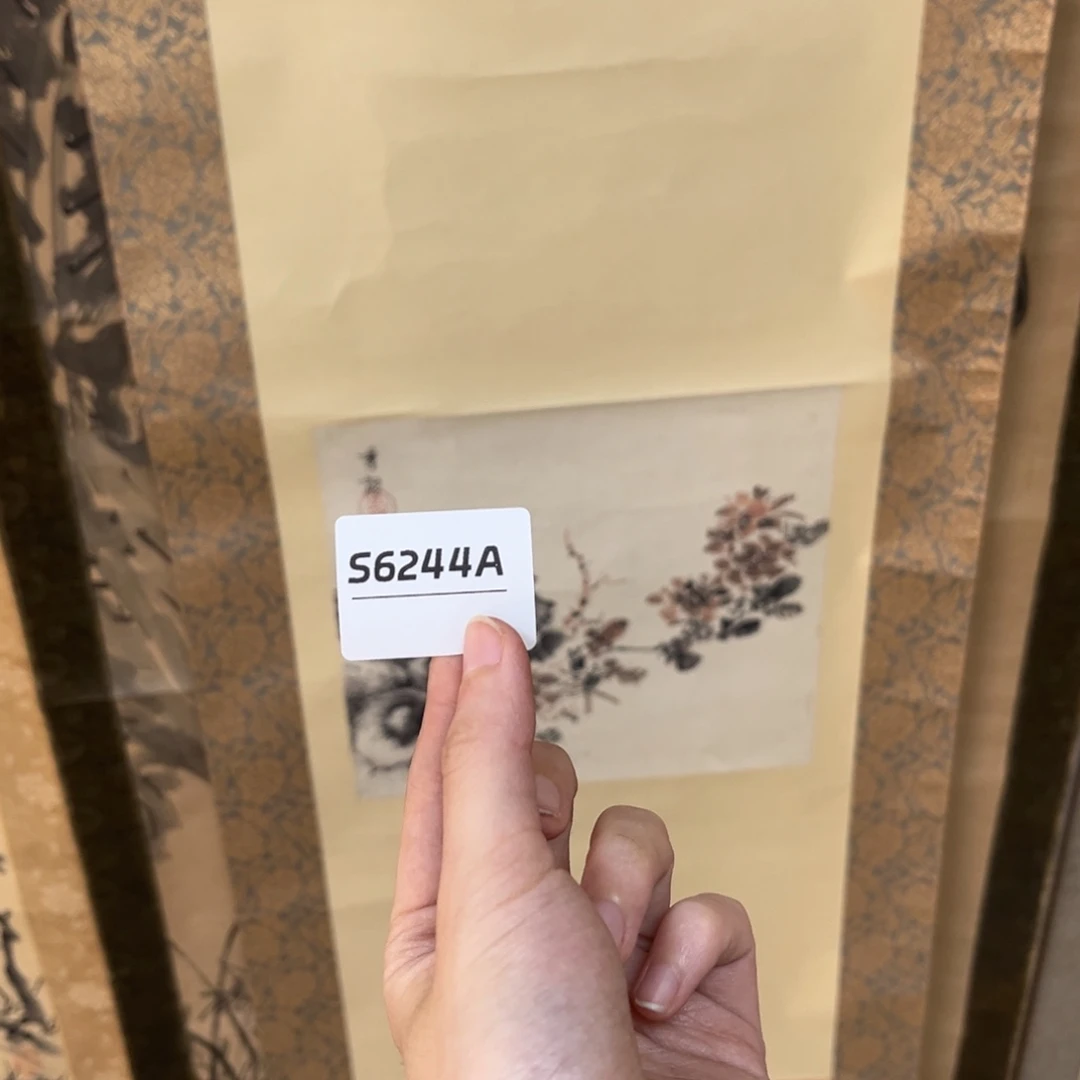 狩***者书法字画哈哈哈哈哈