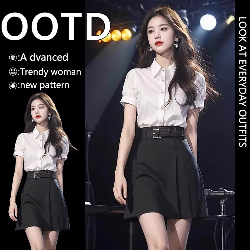 2025超火夏装一整套气质独特漂亮减龄小香风白色衬衫半身裙两件套