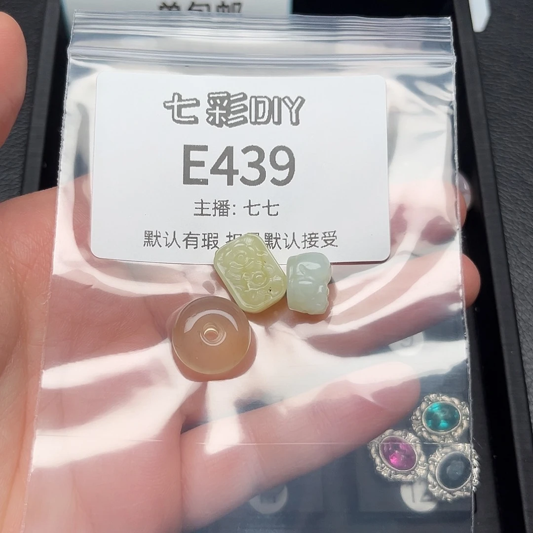 玛瑙/玉髓颈饰合金懒***～