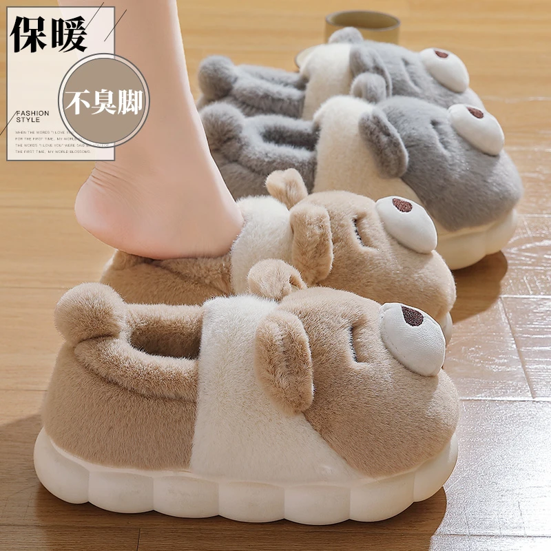 棉拖鞋女款冬季2024新款包跟外穿防滑厚底毛毛绒保暖冬天卡通棉鞋