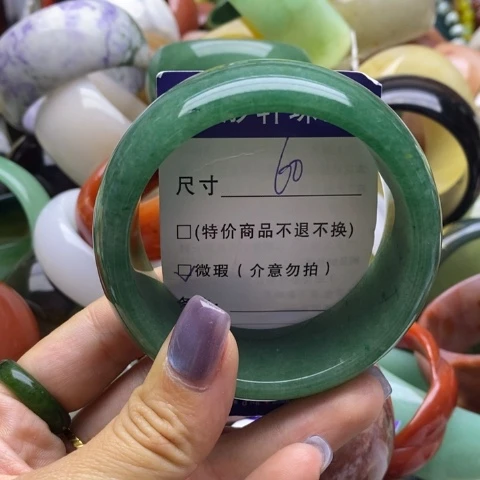 未镶嵌手镯石英质玉