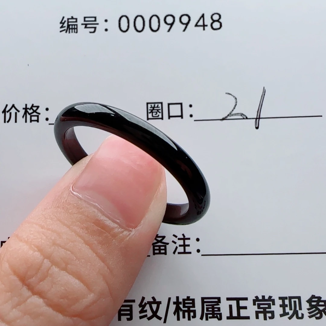 翡翠未镶嵌戒指翡翠