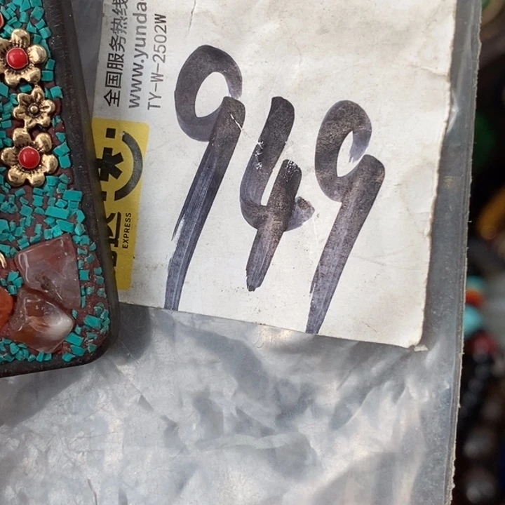 用***4金属德宝文玩专属链接