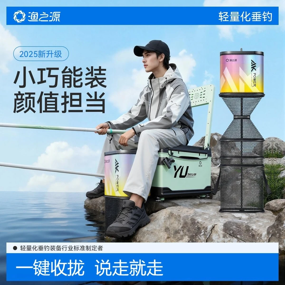 渔之源方形鱼护轻量便携式速干涂胶渔护装鱼袋小鱼护易收纳鱼网兜