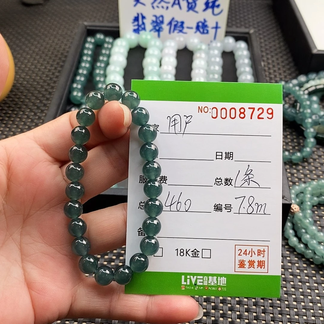 用***0翡翠未镶嵌手链翡翠手串