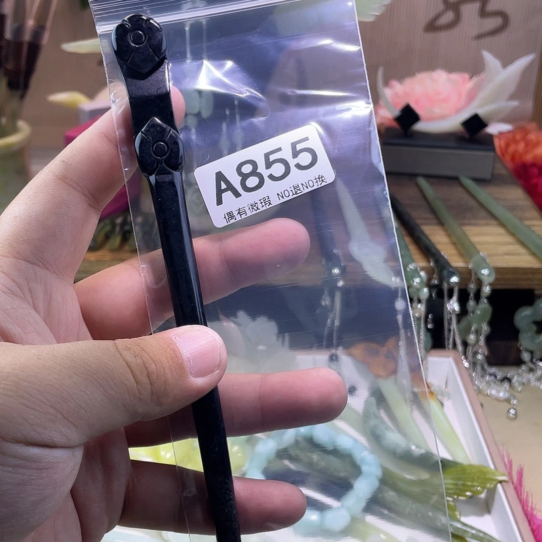 蛇纹石玉发饰未镶嵌菀*