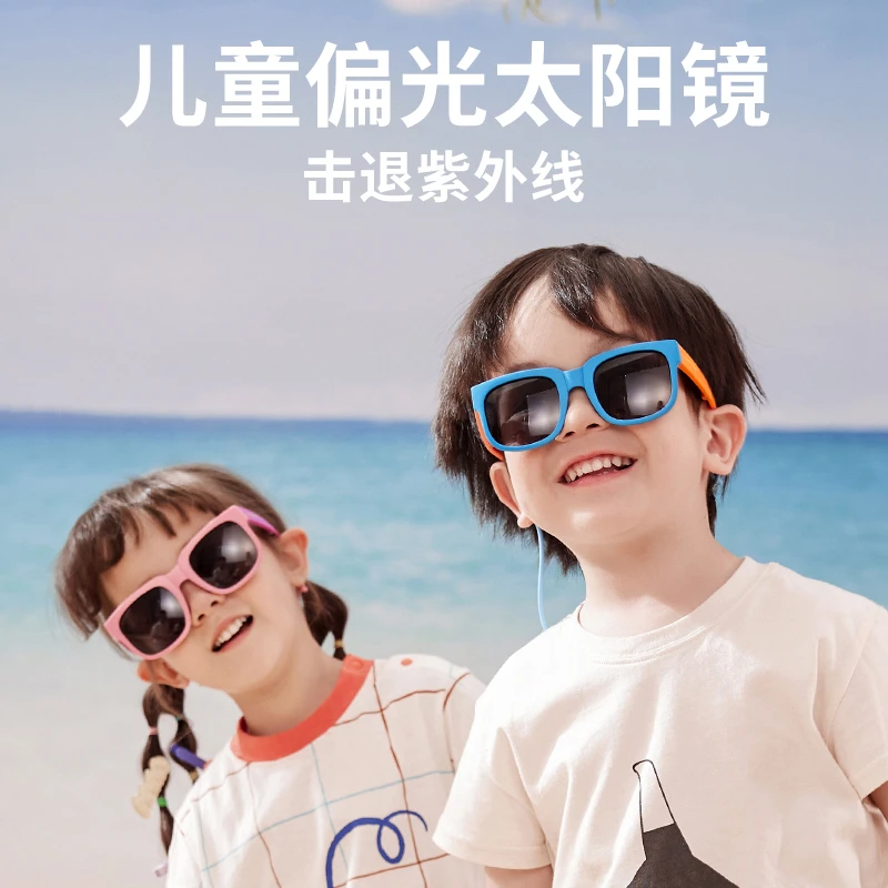 LK柠檬宝宝夏季时尚遮阳简约儿童太阳镜偏光防紫外线眼镜宝宝墨镜