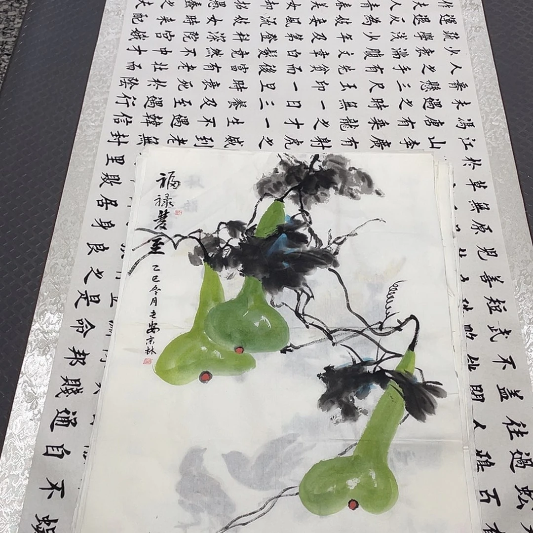 书法宋京林老师打包102