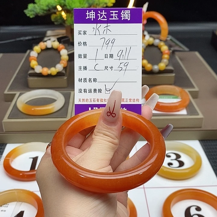 水***兰未镶嵌石英质玉（黄龙玉）手镯
