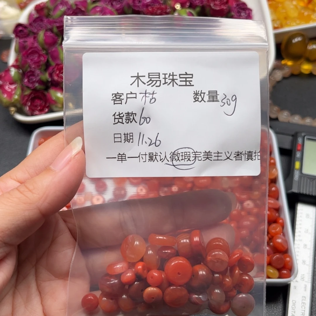 枯***生南红玛瑙未镶嵌手串