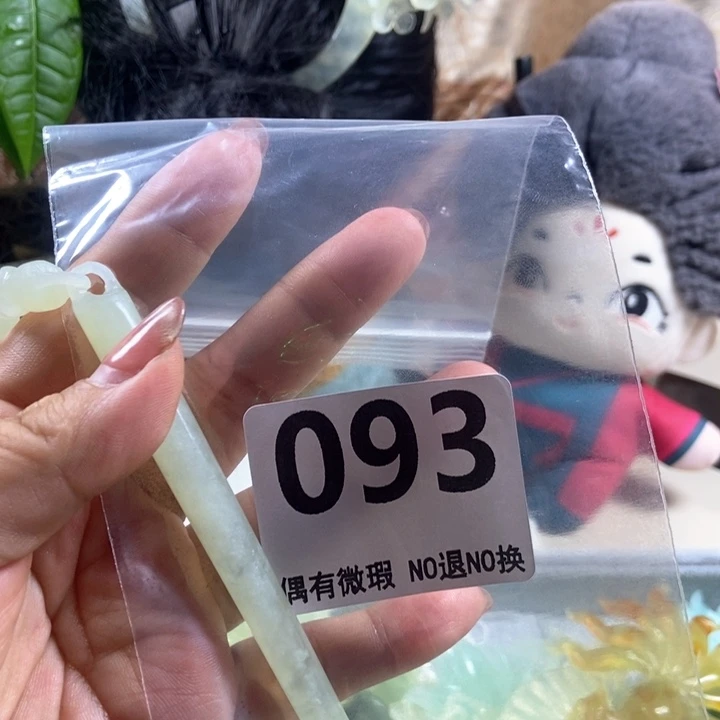 未镶嵌蛇纹石玉发饰我****题