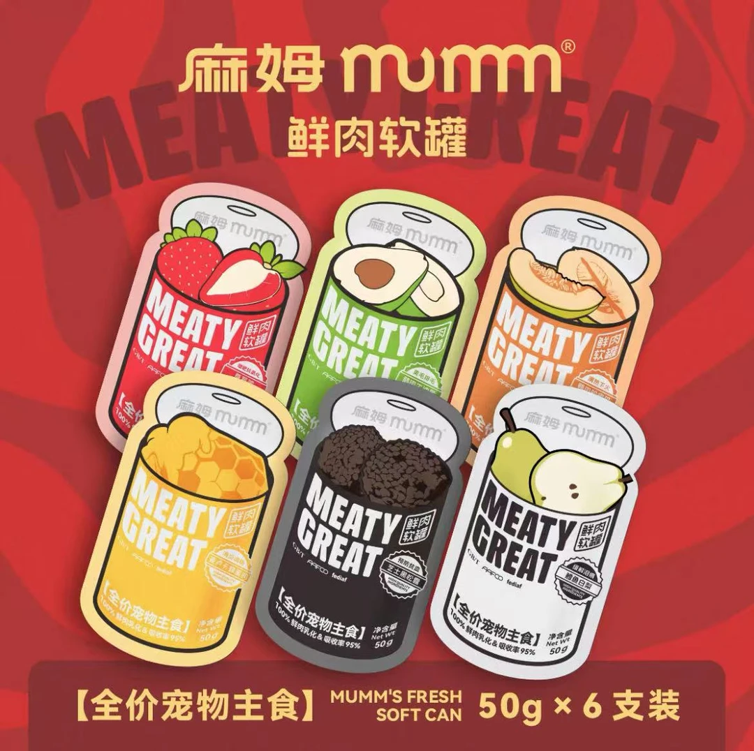 MUMM麻姆鲜肉软罐头犬猫通用全价主食餐包营养湿粮包猫咪补水肉泥