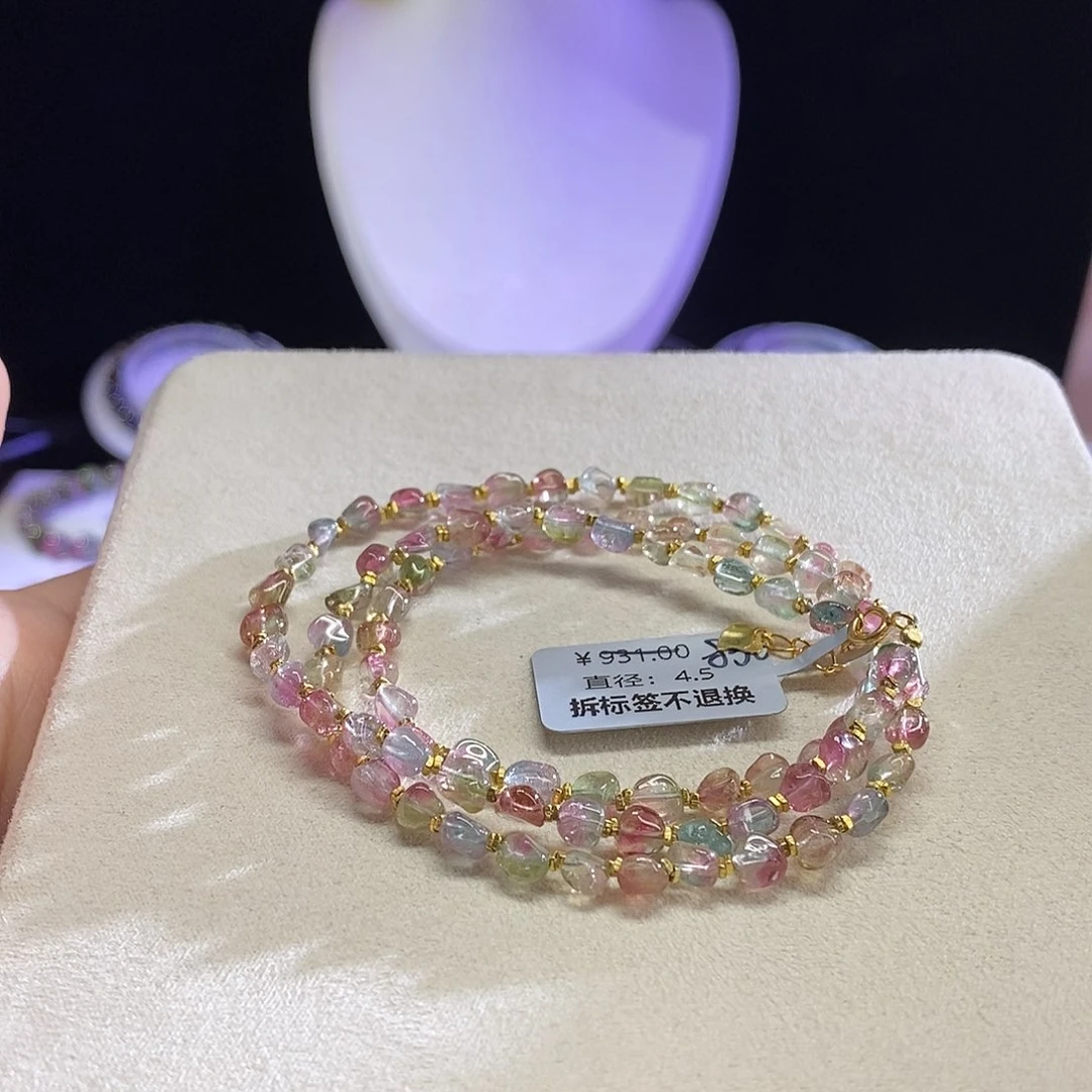 手链未镶嵌碧玺西瓜糖豆