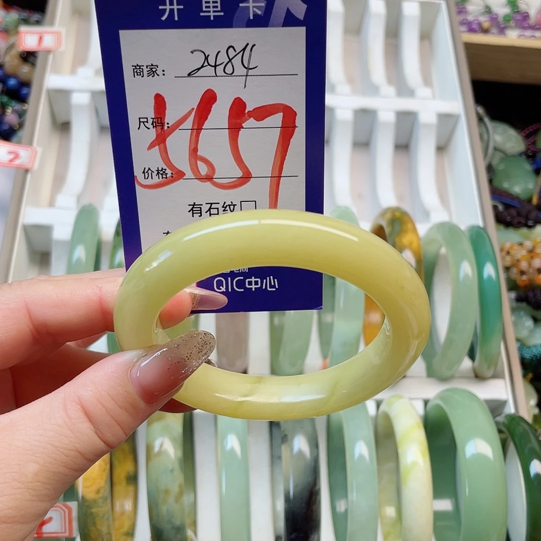 未镶嵌岫玉手镯111