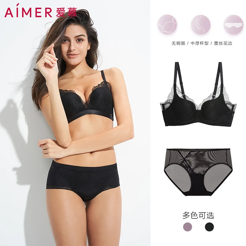 AIMER/爱慕【花园速写】小胸聚拢无钢圈舒适软支撑蕾丝文胸内衣套装