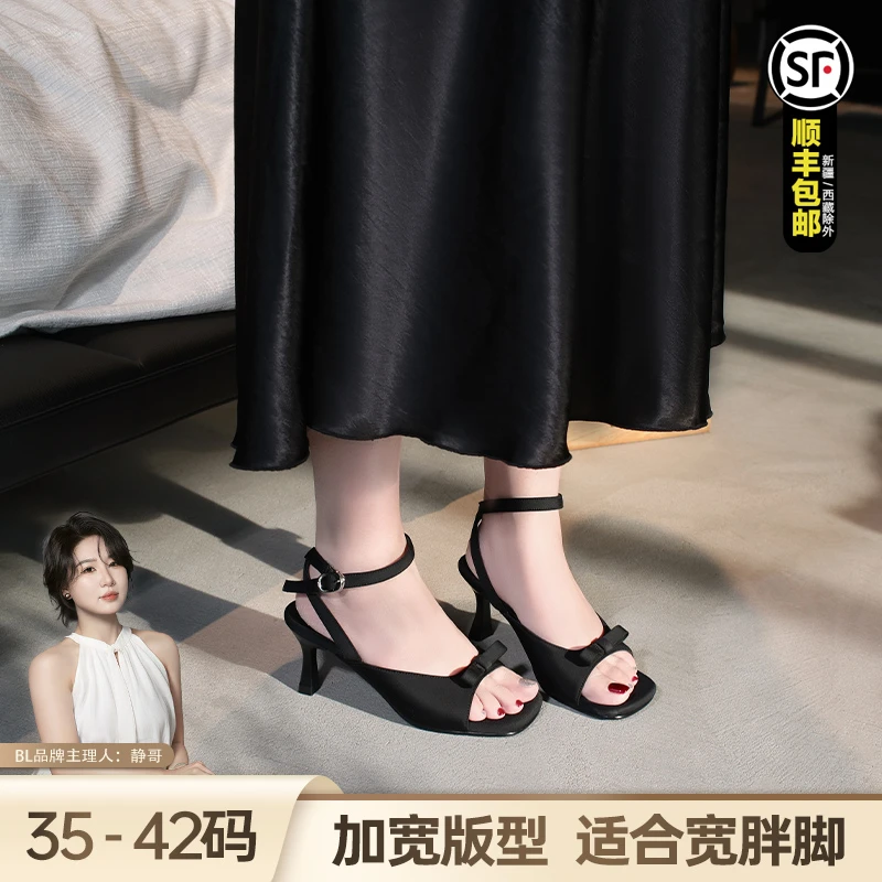 BL静哥加宽大码女鞋轻奢粗跟2025新款夏季一字带外穿凉鞋女X52108