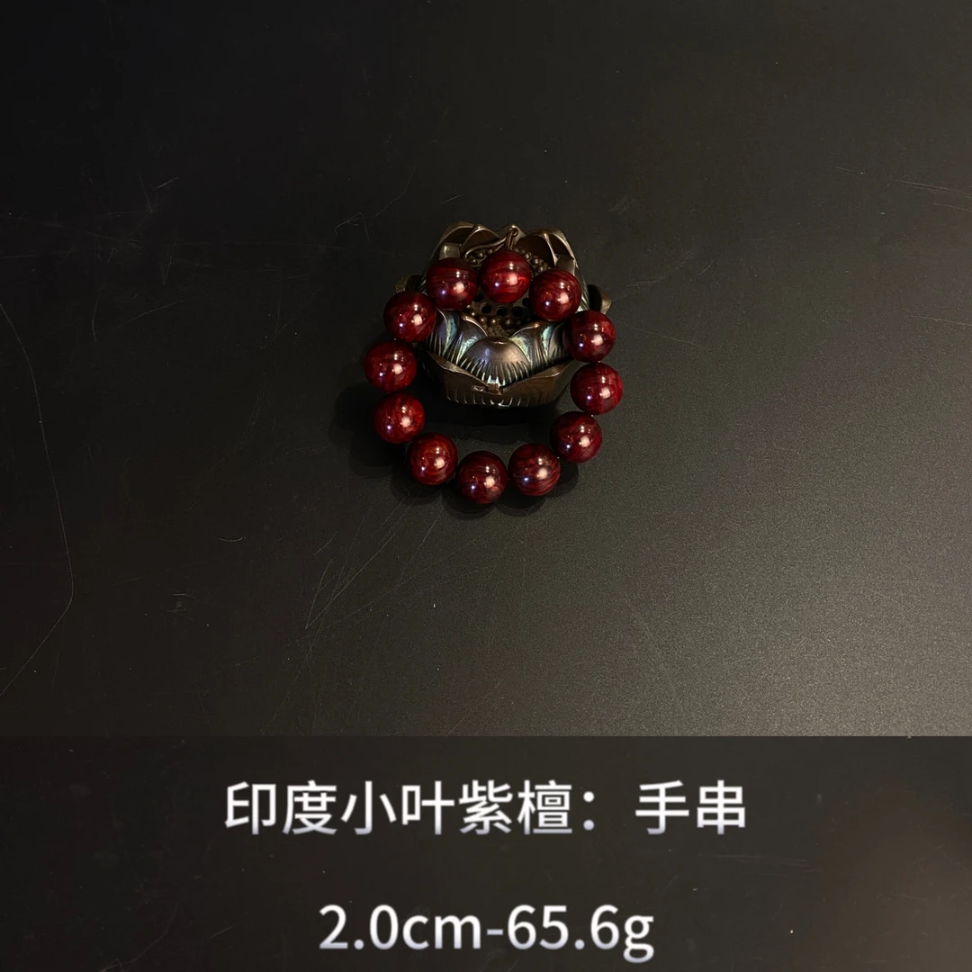 印度小叶紫檀 手串--14855