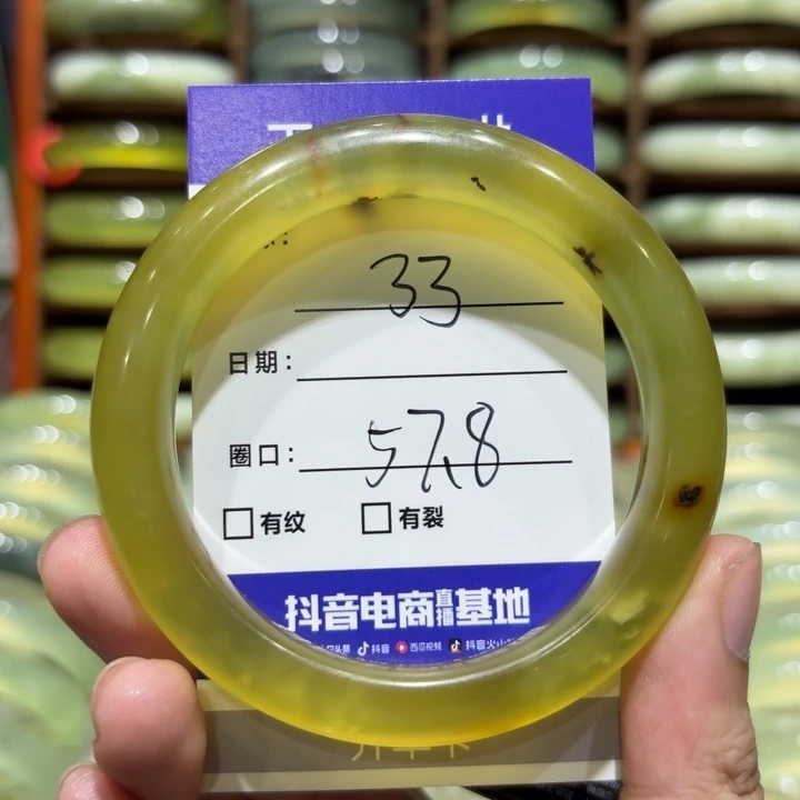 未镶嵌岫玉手镯天然