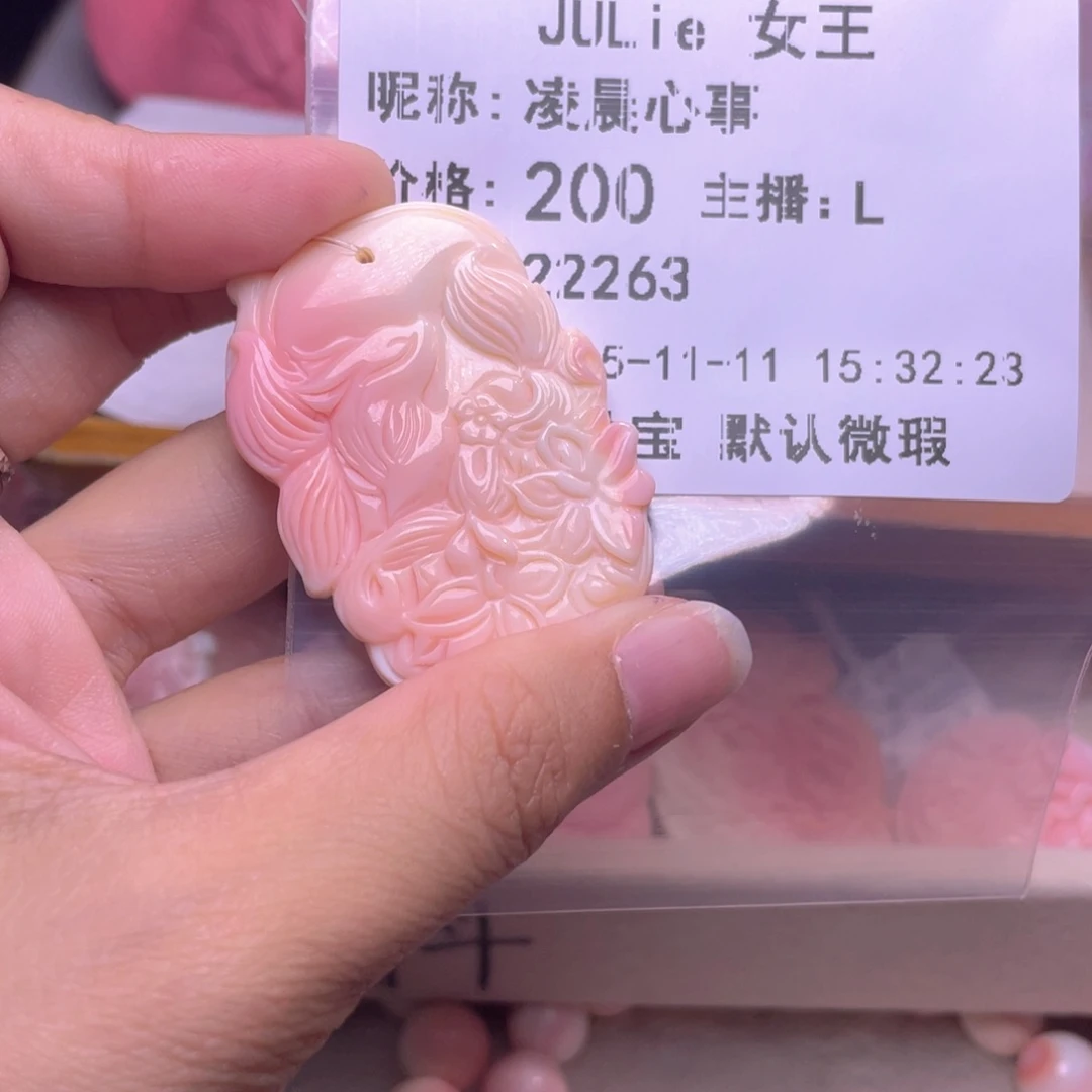 合金查罗石手绳凌**事福利