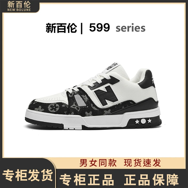 NEW BOLUNE/新百伦夏季潮流情侣时尚百搭轻跑鞋透气舒适运动鞋599
