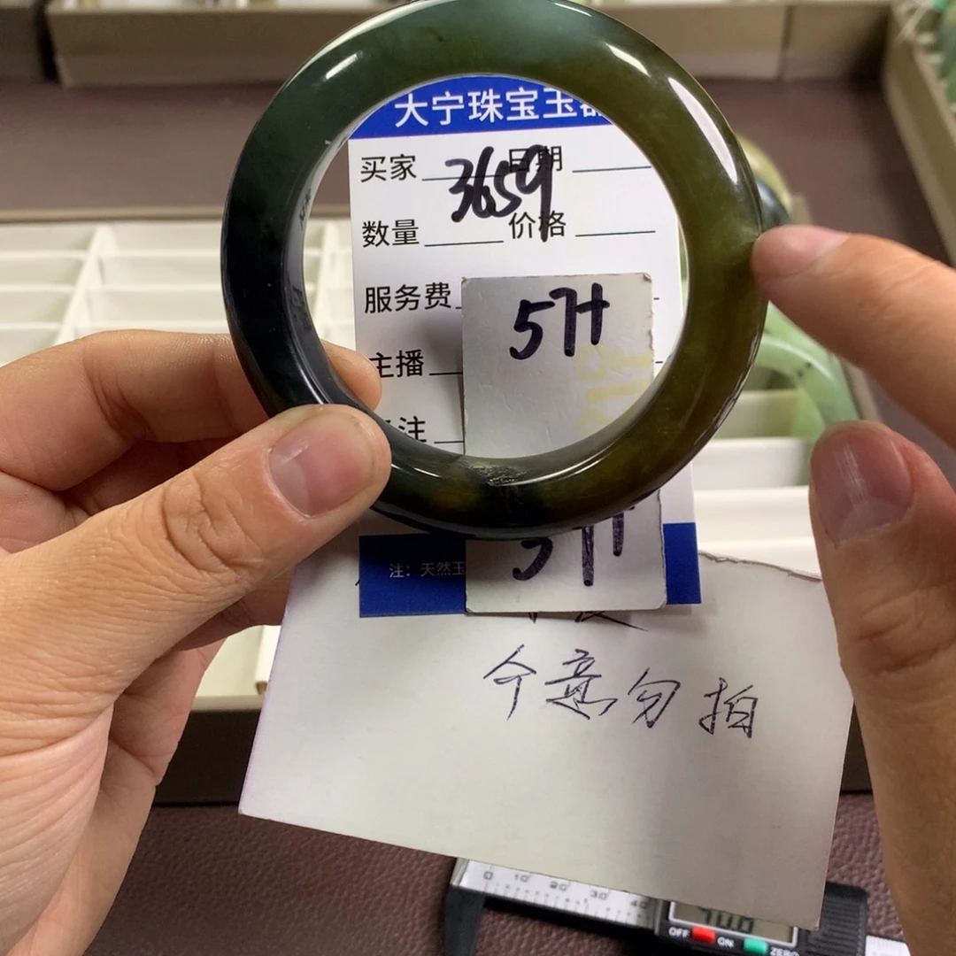 蛇纹石玉未镶嵌手镯3659