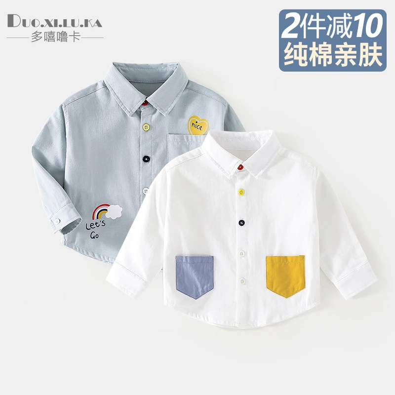 【A类纯棉】男童长袖衬衫春装小童儿童衬衣百搭洋气外出春秋季上衣