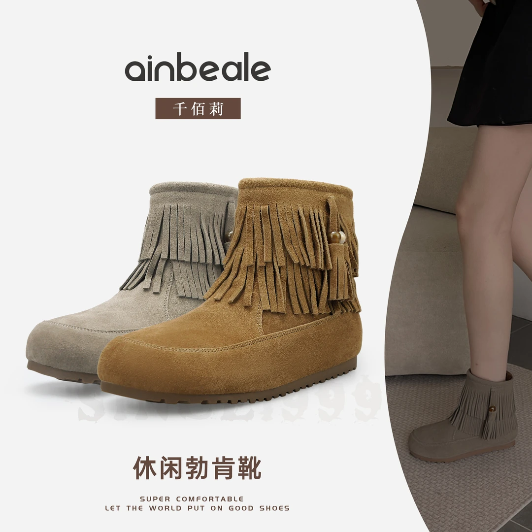 千佰莉冬季新款时尚牛皮平底短靴女休闲勃肯靴3253