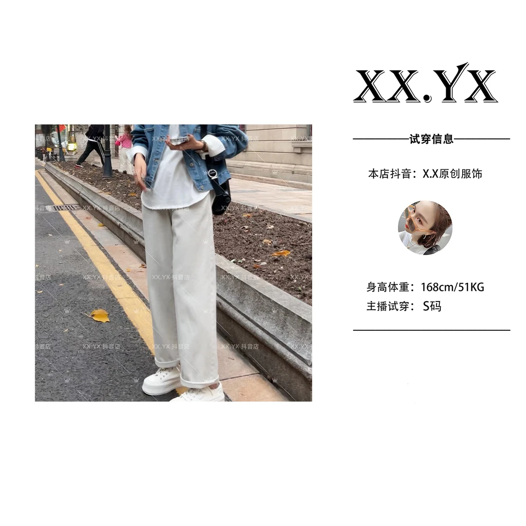 XX.YX春夏新品韩系杏白色软糯洗水牛仔萝卜裤30002春夏百搭牛仔裤