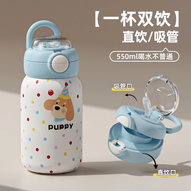 奇古堂小胖丁316女生大容量高颜值可爱吸管双饮保温杯便捷车载杯