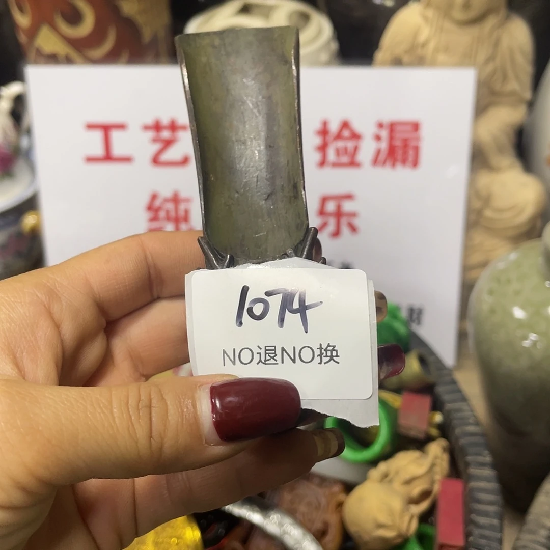 我***…琉璃/树脂/塑料类1074号工艺品