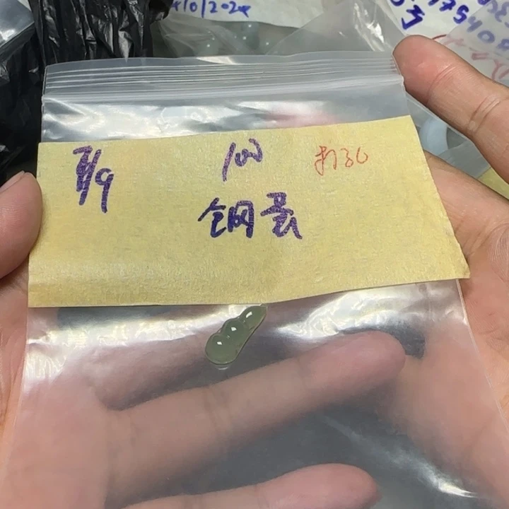 *****定制翡翠未镶嵌天然翡翠