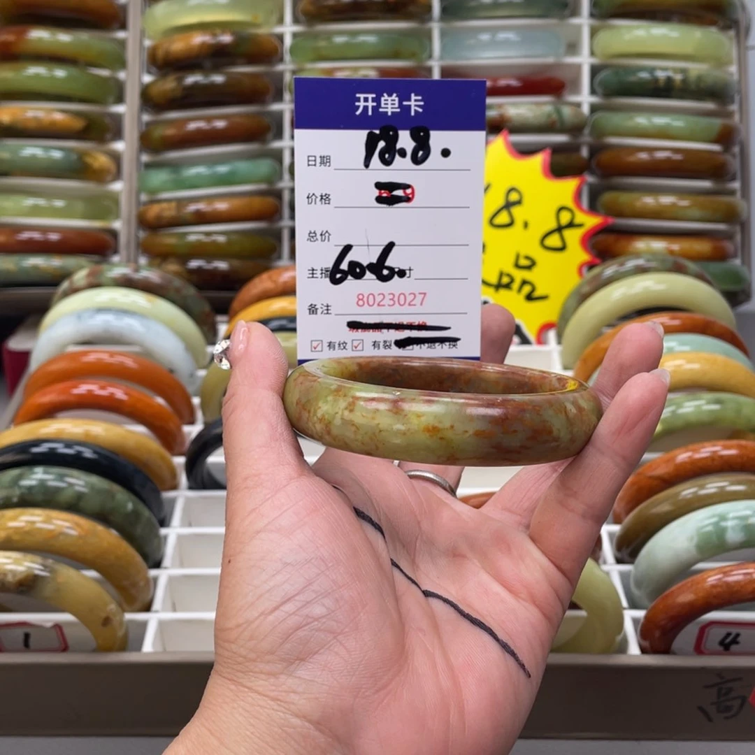 蛇纹石玉手镯未镶嵌用****1