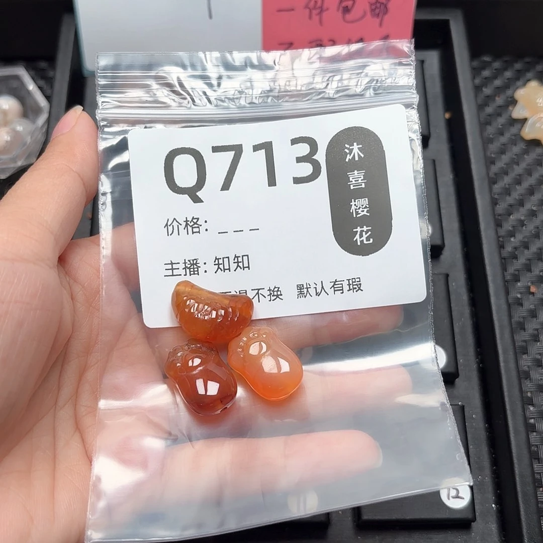 玛瑙/玉髓颈饰未镶嵌奇****食