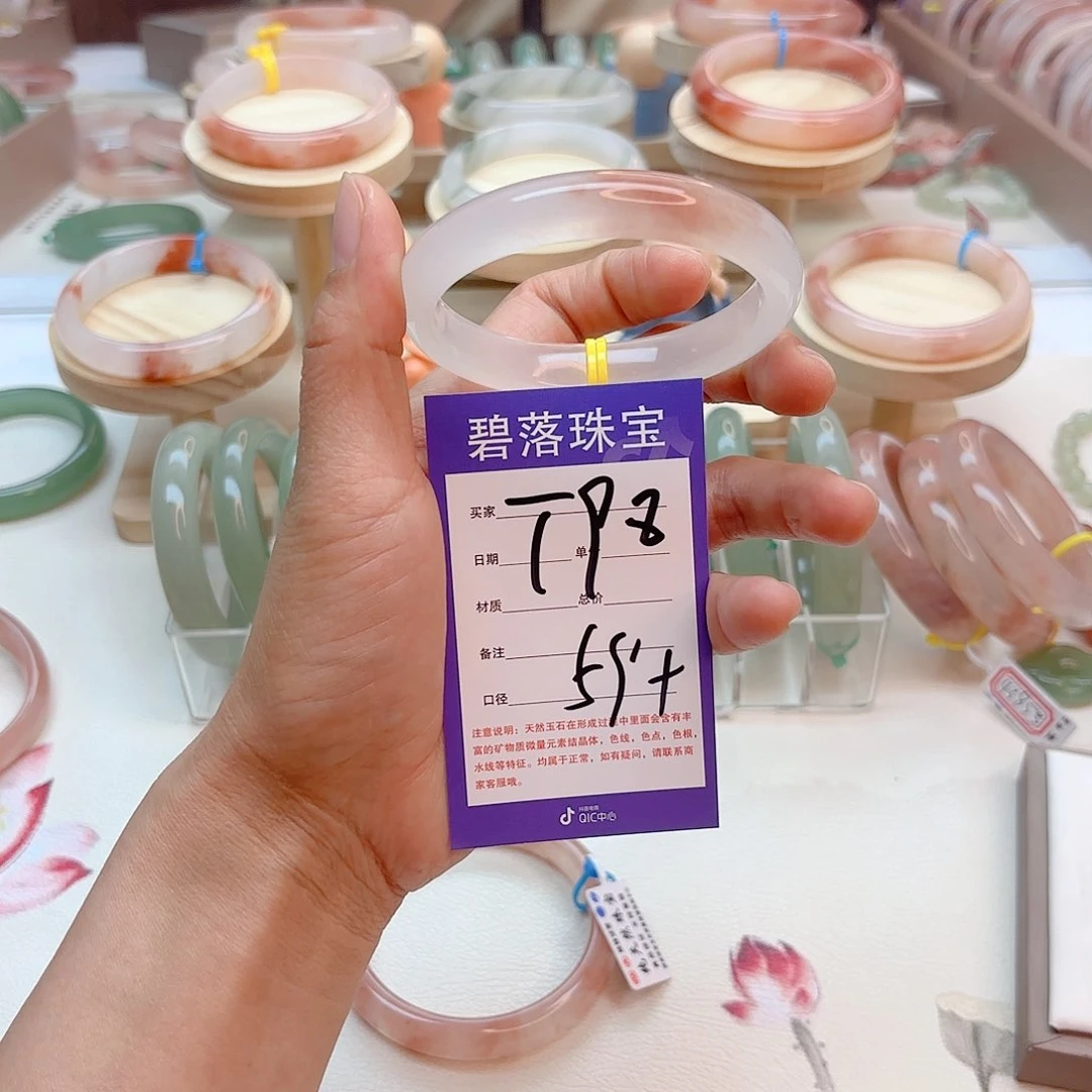 石英质玉手镯未镶嵌傲*蓉