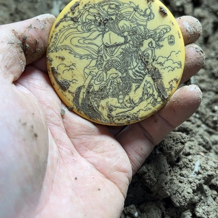 瓷片瓷器艺术家等收藏