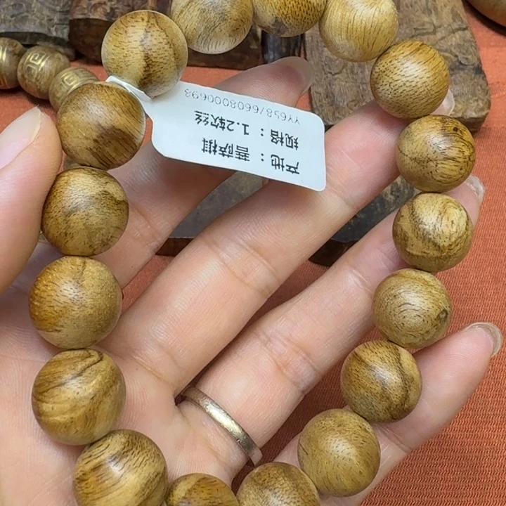 沉香沉香碎屑馨安居沉香888888