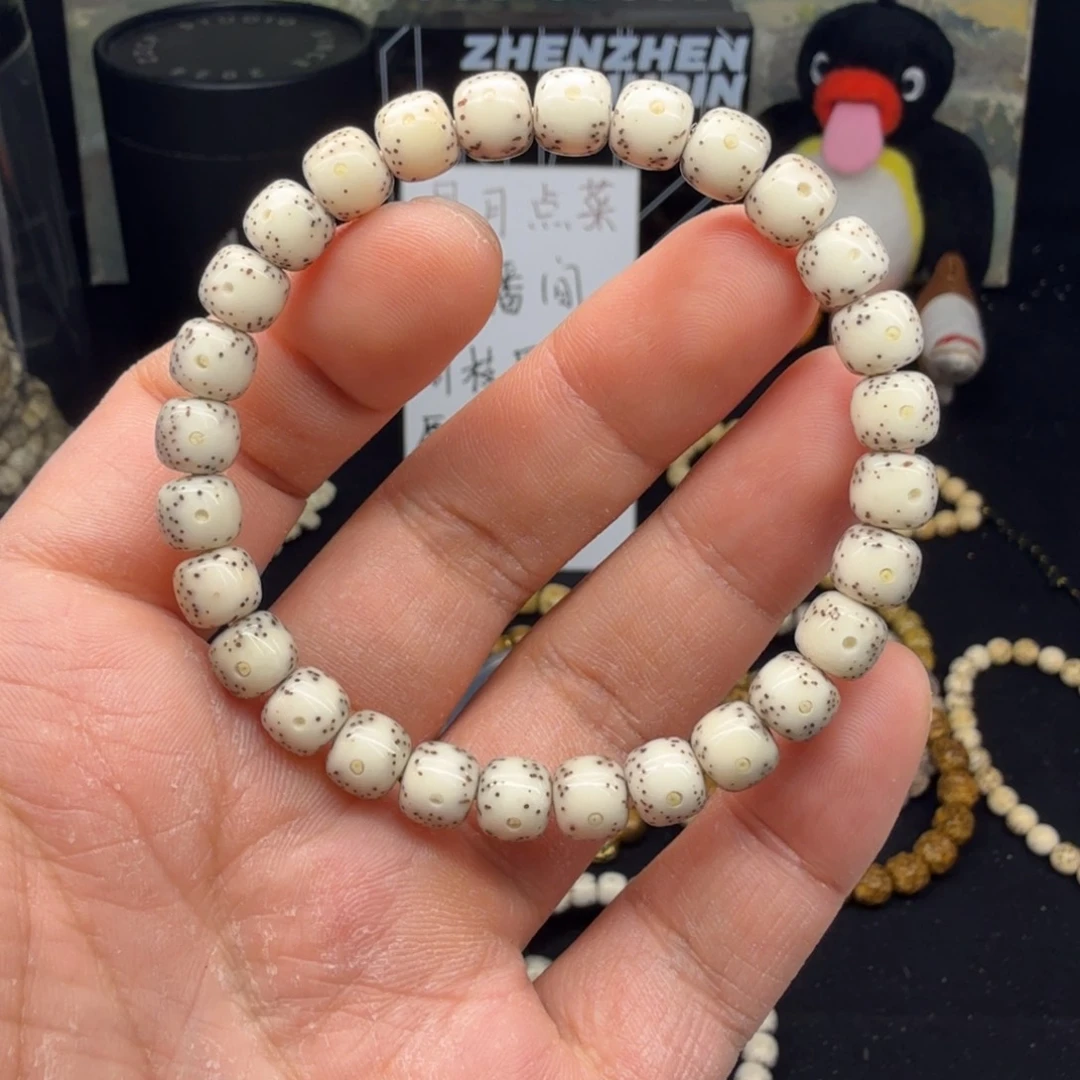 星月菩提吊坠8骨瓷白细星通体