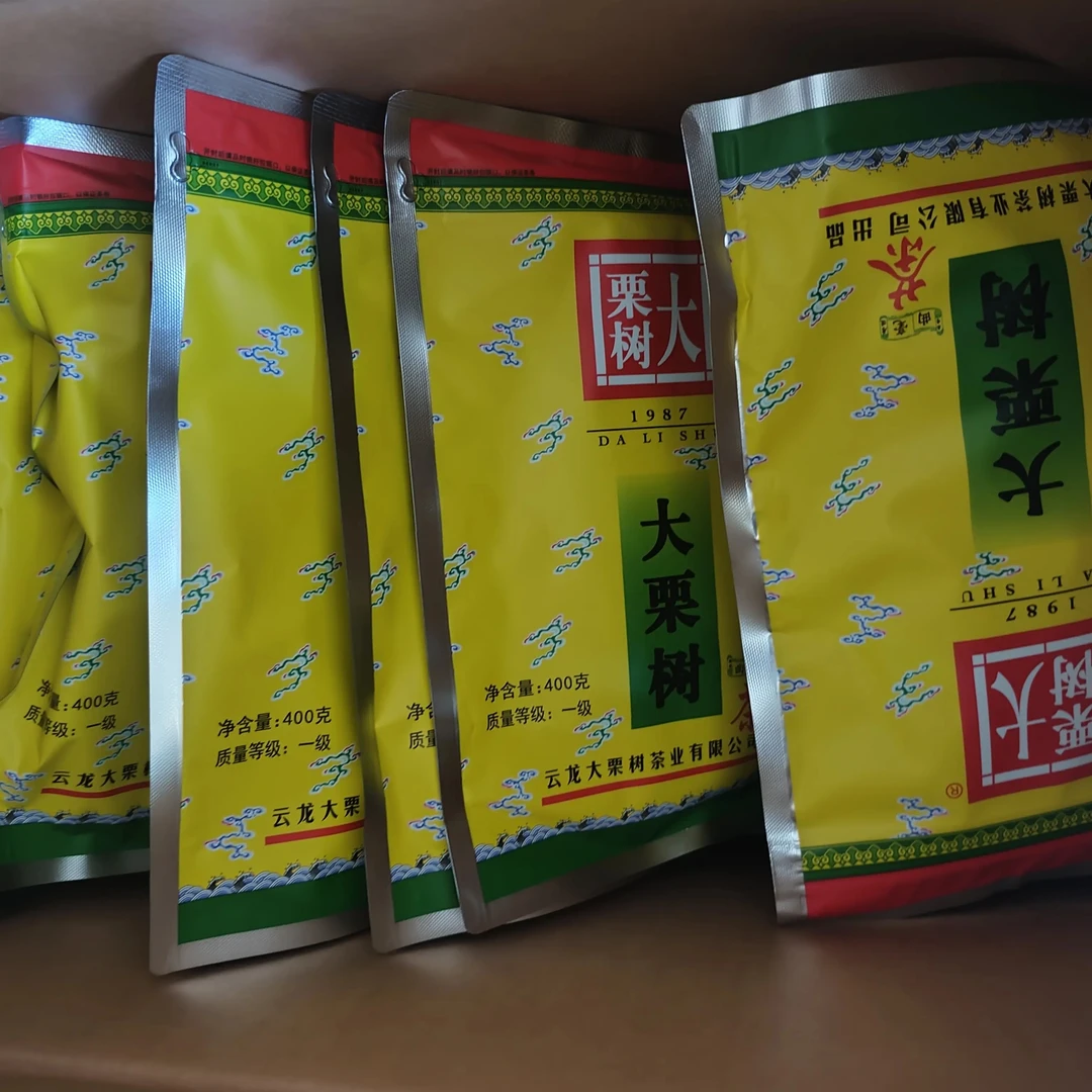 云南大叶一级绿茶大理大栗树碧螺春浓香型新茶袋装