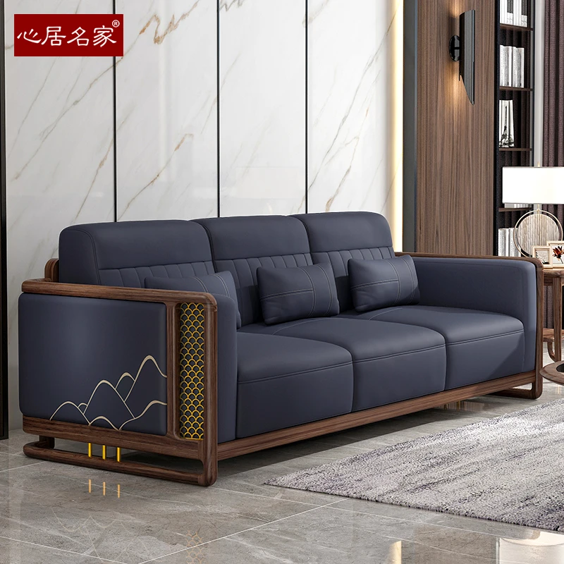 心居名家新中式乌金木沙发头层真皮客厅家具胡桃木色