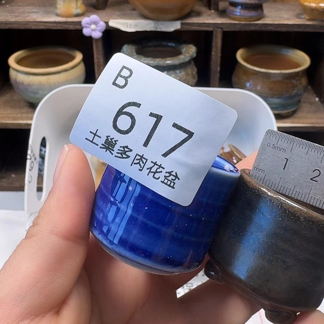 罐阿*陶瓷艺术品设计与制作