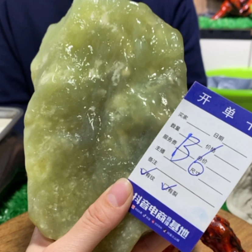 【闪购商品】蛇纹石玉珠宝奇石未镶嵌