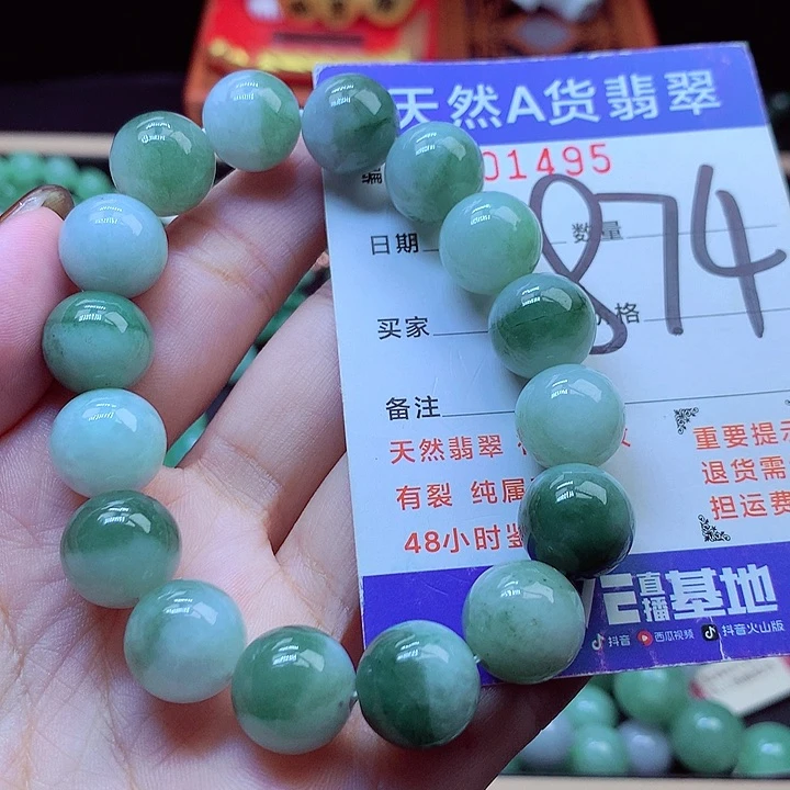 毛衣链未镶嵌翡翠13➕