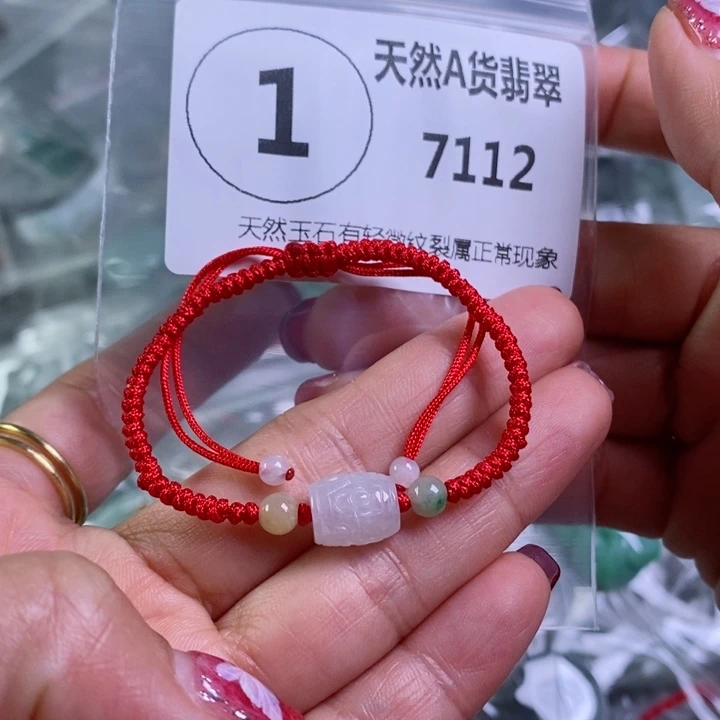 翡翠颈饰未镶嵌吊坠