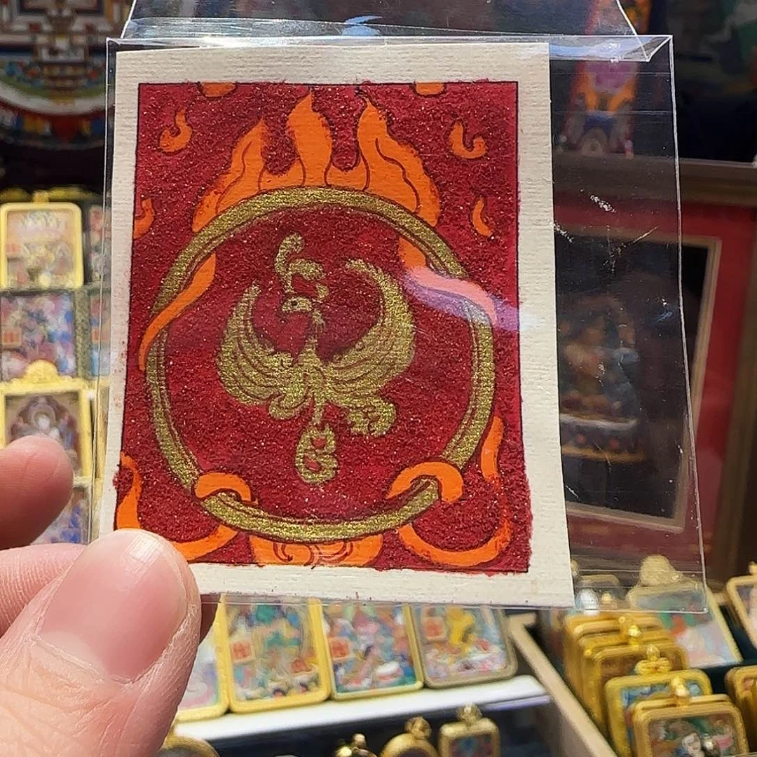 装裱画九紫离火一张不带壳子