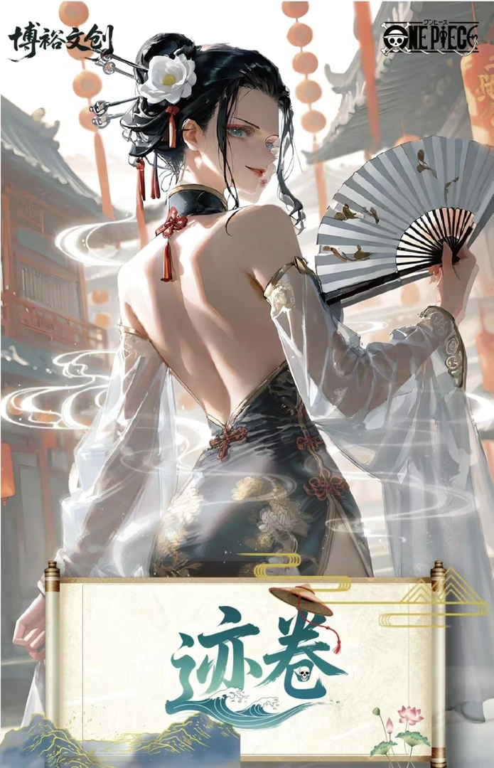 【妮】【尾数吃盒】博裕文创 航海王 海贼王动漫收藏卡牌（默认代拆）