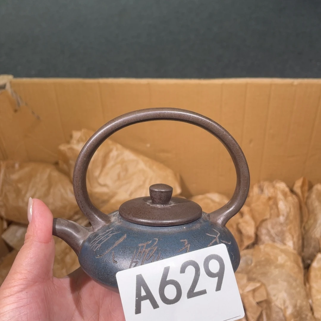 茶壶紫砂紫砂茶壶629