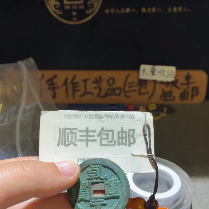 折五十重轮，原状态