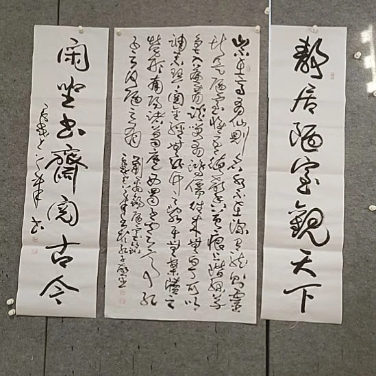 书法宋秉民。陋室铭配对联