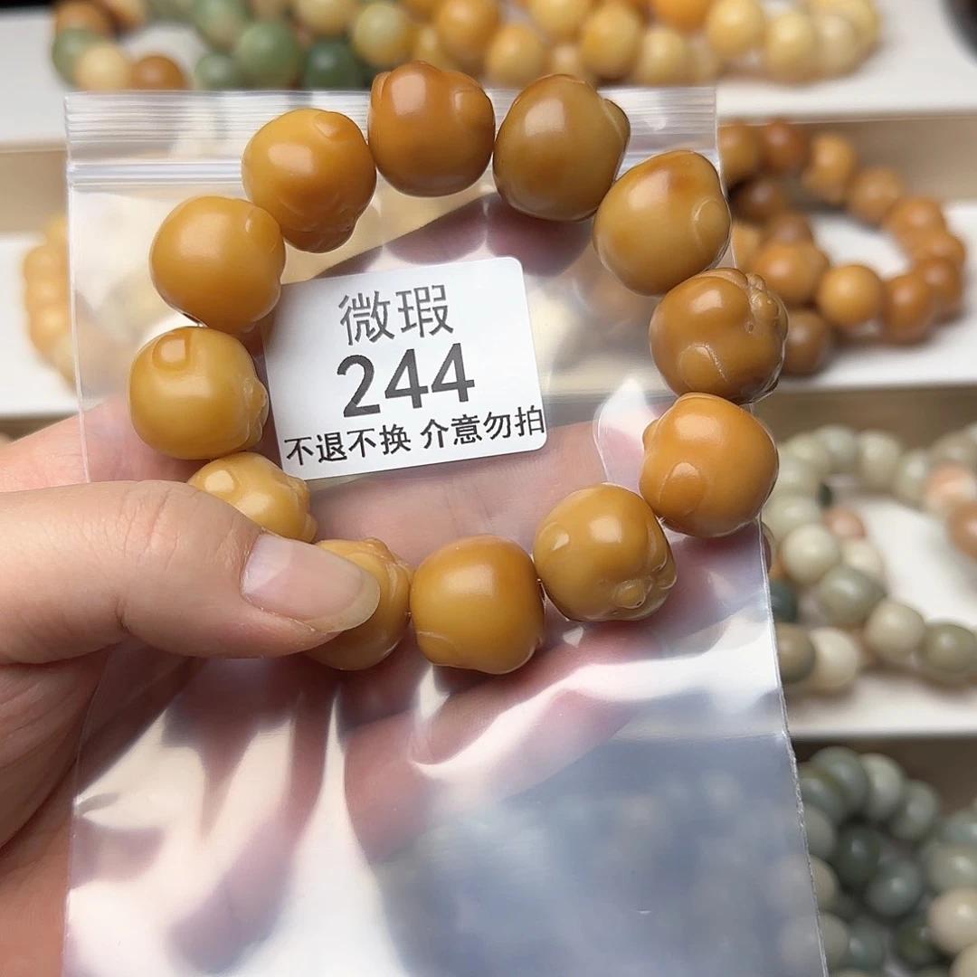 菩提根/象牙果手串?****✧微瑕244